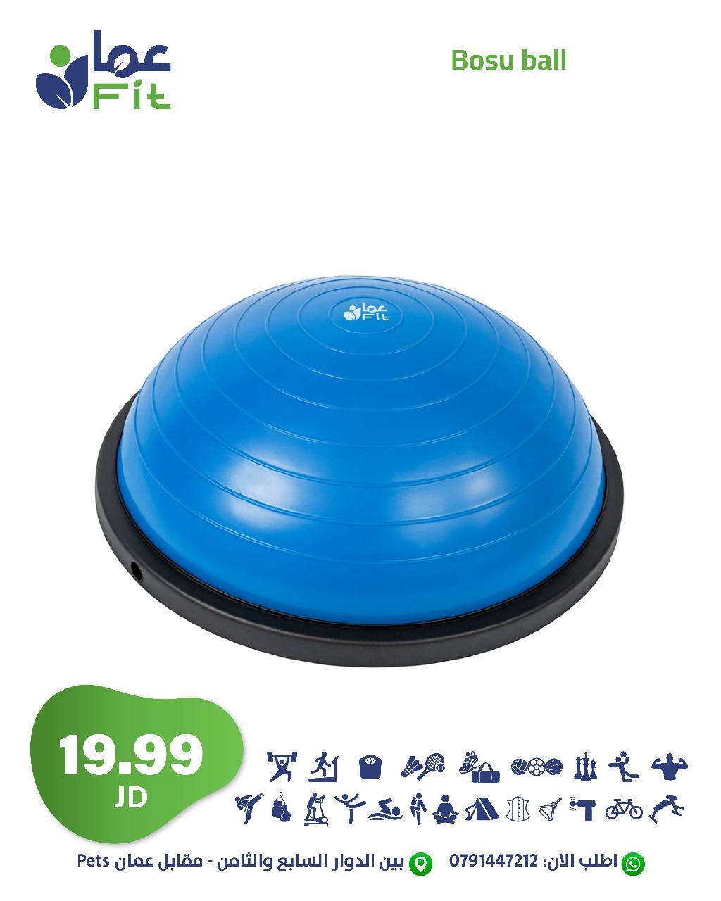 WhatsApp Image 2025-11-27 at 1.01.08 PM (2) Bosu Ball - Image 1