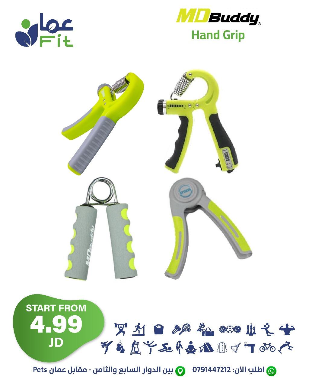 WhatsApp Image 2025-11-27 at 1.01.10 PM (2) MDBuddy Hand Grip - Image 1