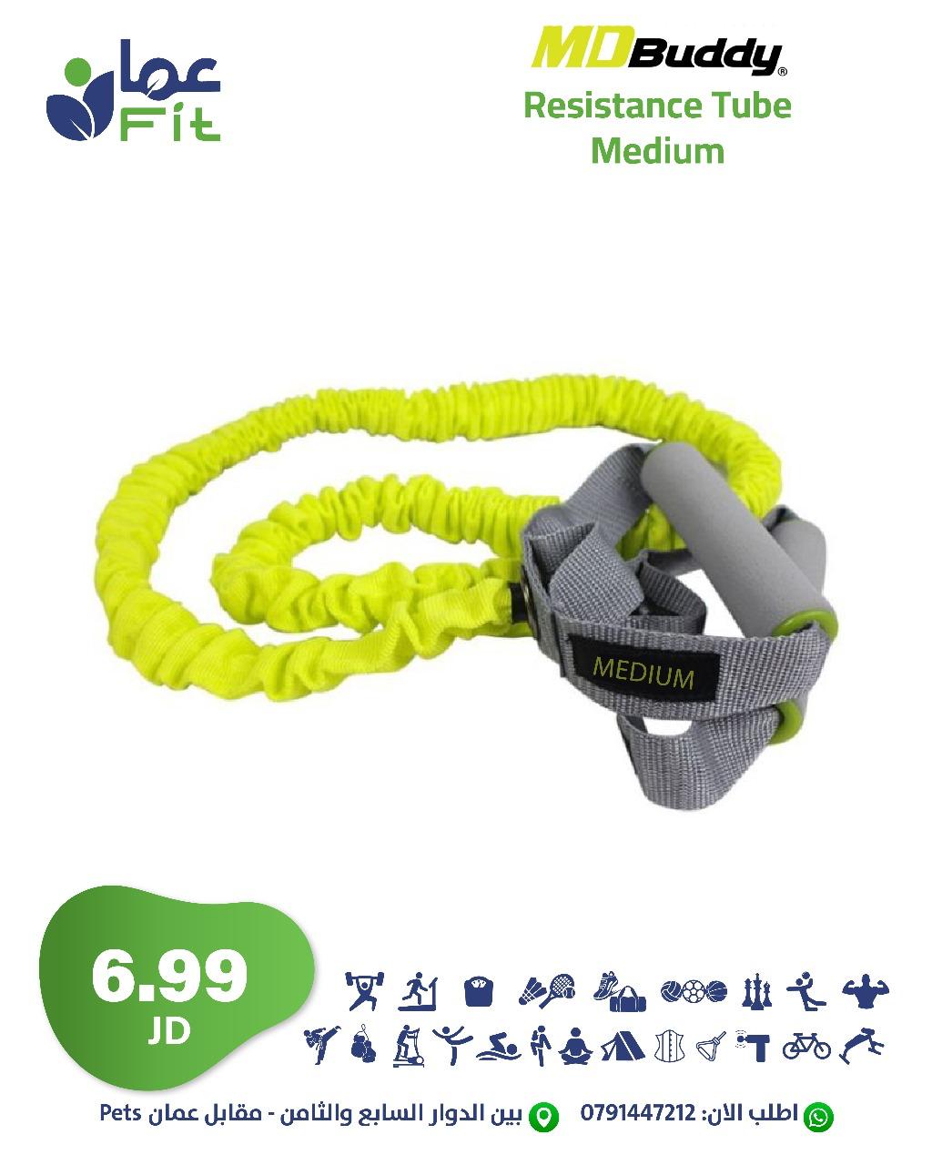 WhatsApp Image 2025-11-27 at 1.01.12 PM (3) MDBuddy Resistance Tube Medium - Image 1