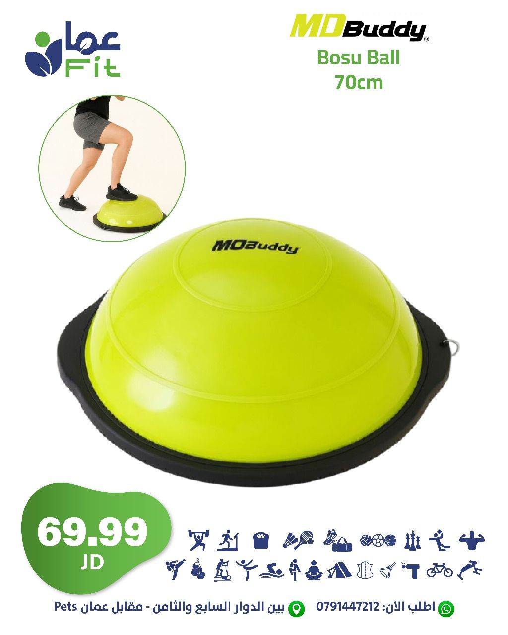 WhatsApp Image 2025-11-27 at 1.01.13 PM (1) MDBuddy Bosu Ball 70cm - Image 1