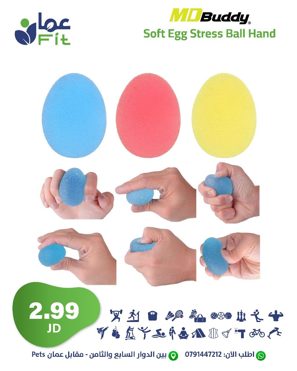 WhatsApp Image 2025-11-27 at 1.01.16 PM MDBuddy Soft Egg Stress Ball Hand - Image 1
