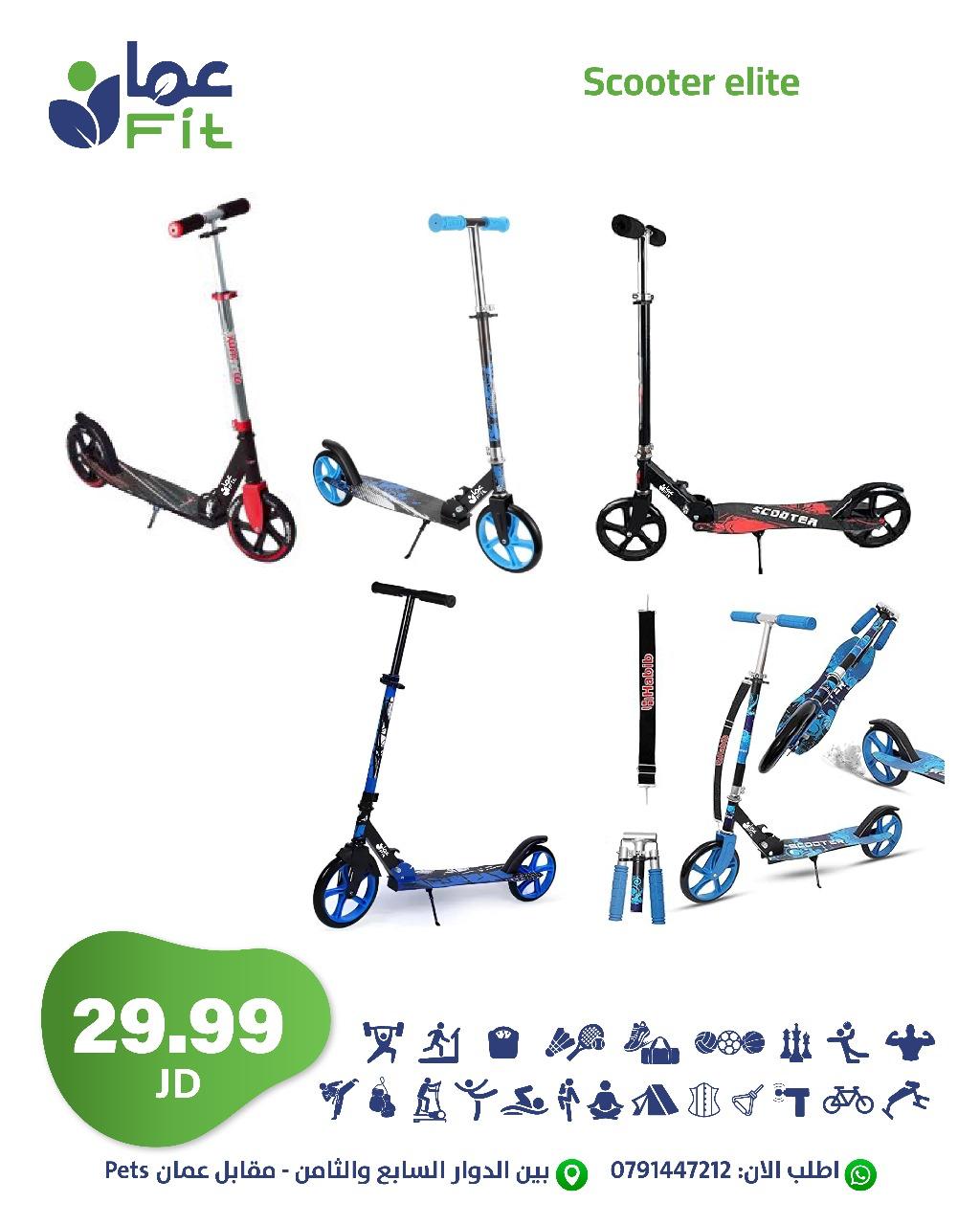 IMG-20251215-WA0010 Scooter elite - Image 1