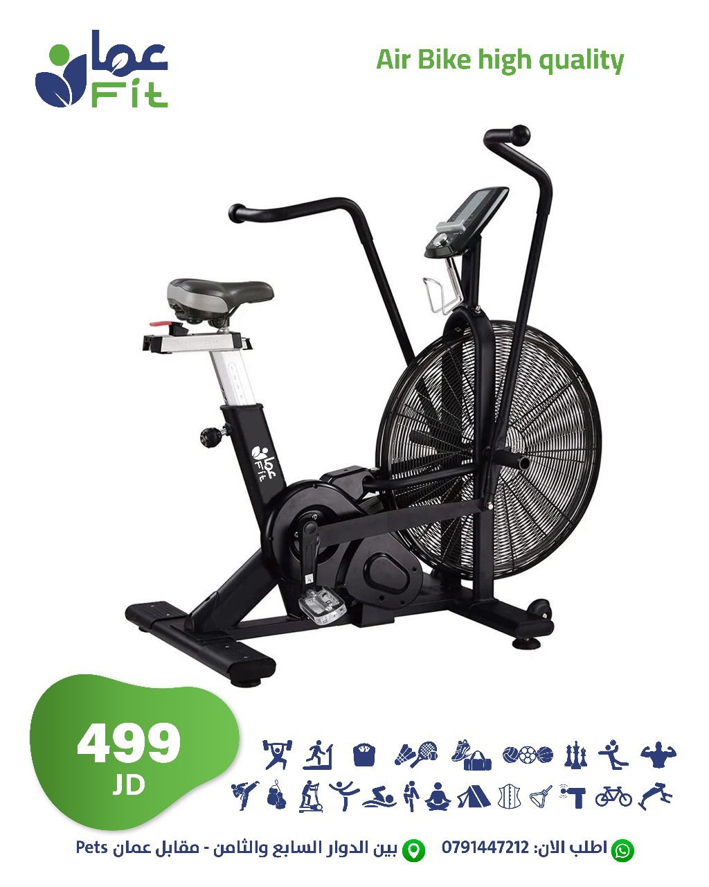 WhatsApp Image 2025-12-07 at 2.29.26 AM Air Bike high quality - Image 1