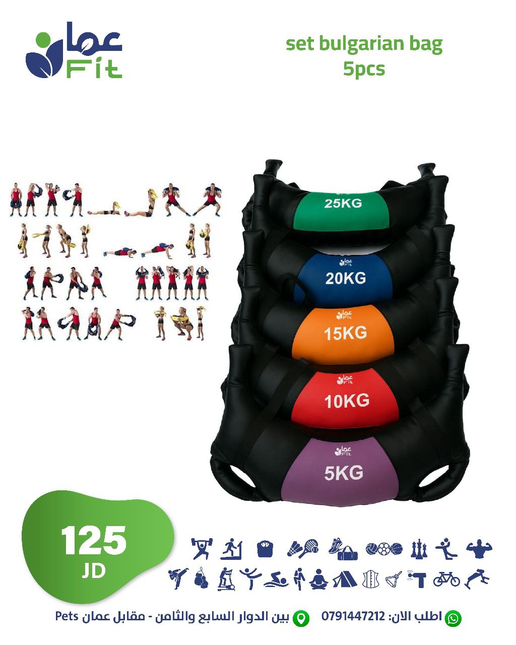 WhatsApp Image 2025-12-07 at 2.29.29 AM (1) Set bulgarian bag 5pcs - Image 1