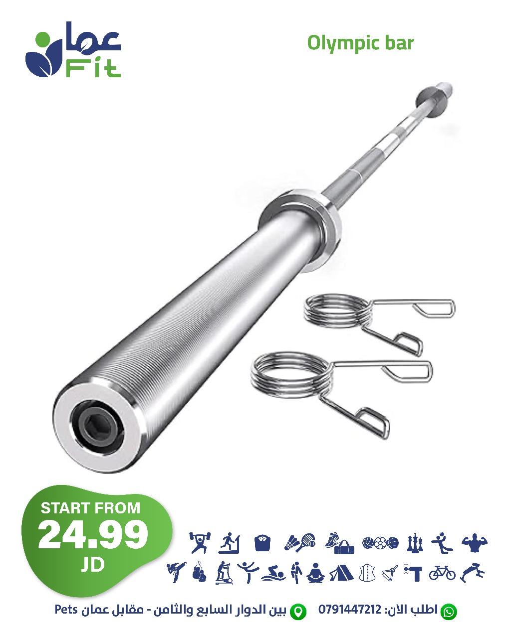 WhatsApp Image 2025-12-07 at 2.33.17 AM (3) Olympic bar - Image 1