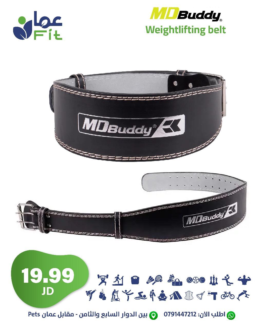 WhatsApp Image 2025-12-07 at 2.33.19 AM (1) MDBuddy Weightlifting belt - Image 1