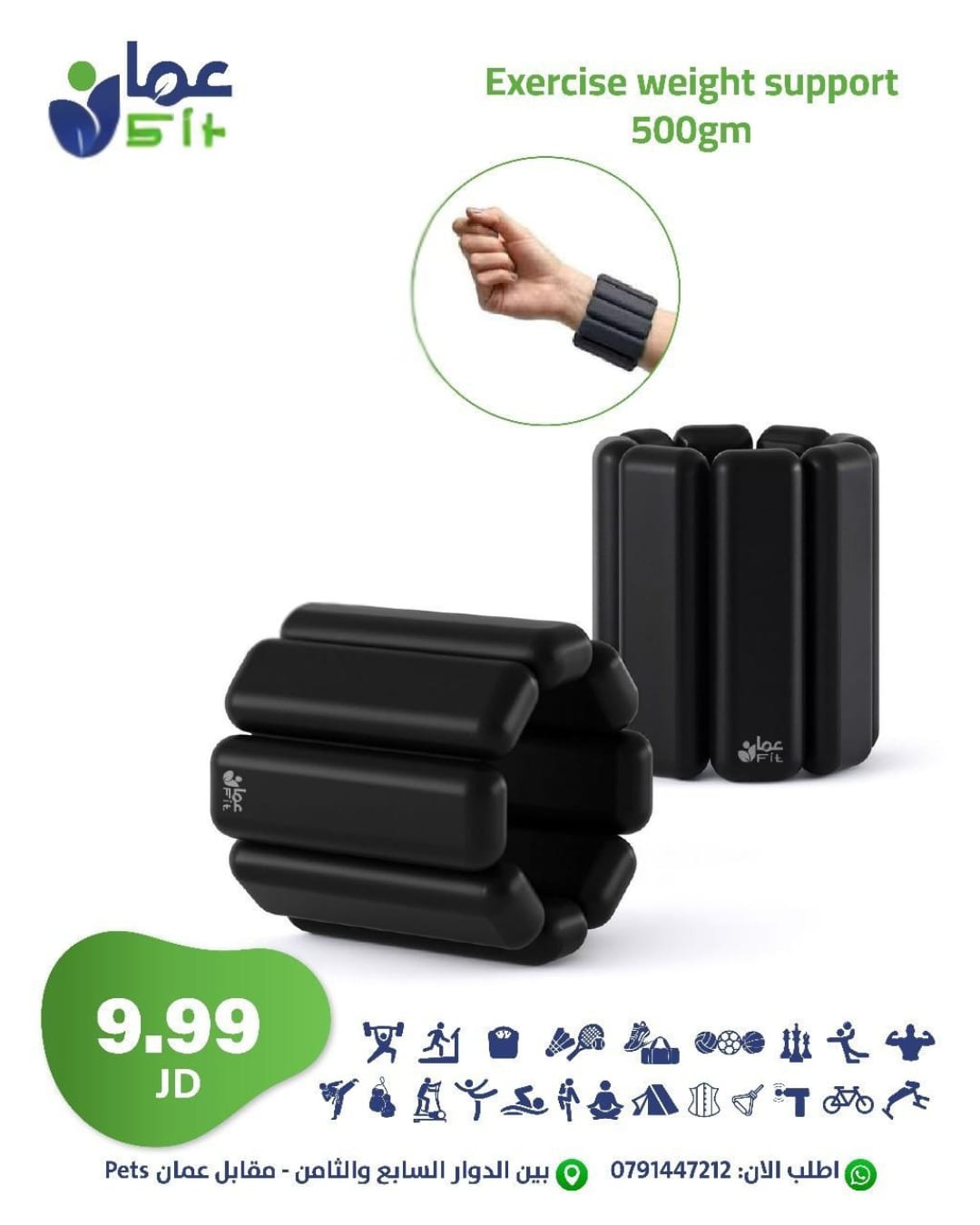 WhatsApp Image 2025-12-08 at 6.40.47 PM Exercise weight support 500gm - Image 1